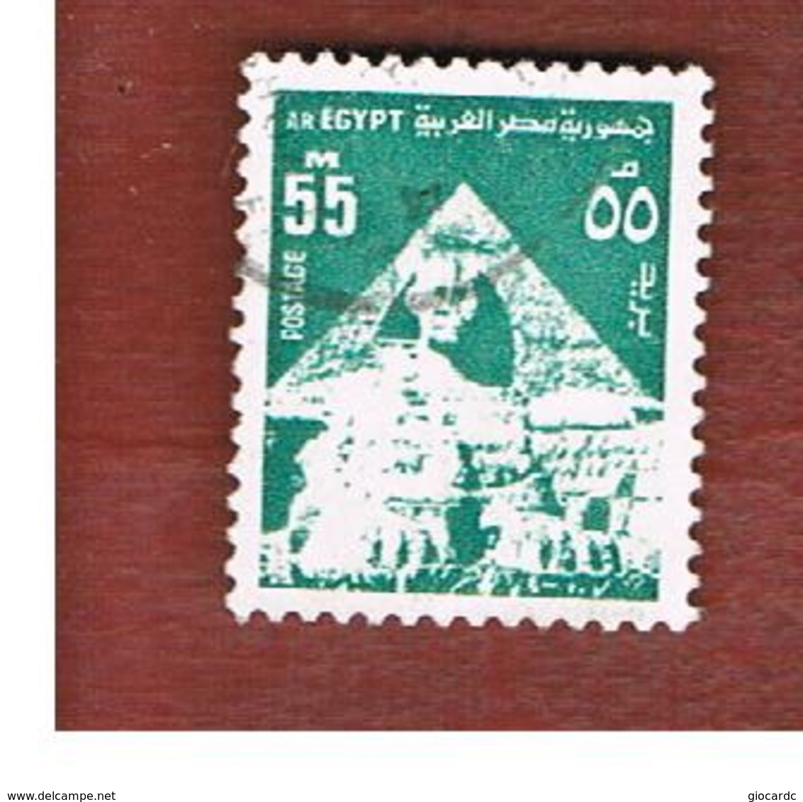 EGITTO (EGYPT) - SG 1137a  - 1977  SPHINX & CHEPREN PYRAMID   - USED ° - Usati