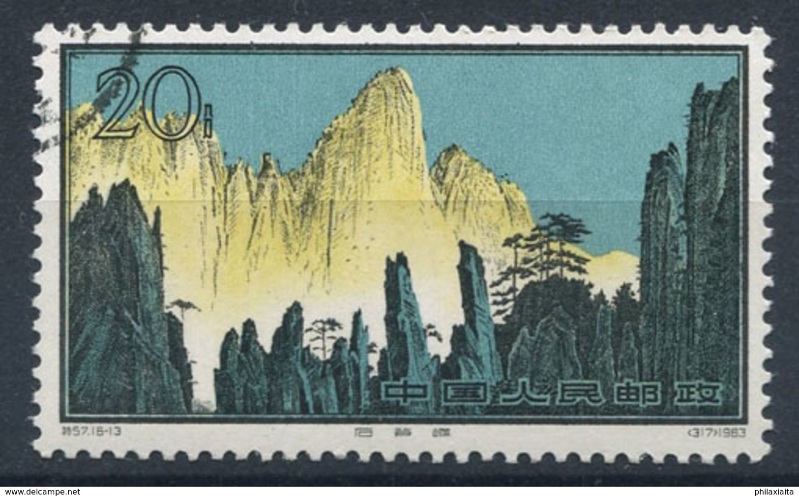 Cina 1963 Mi. 756 Usato 100% 20 F, Huangshan, Paesaggi, Natura - Usati