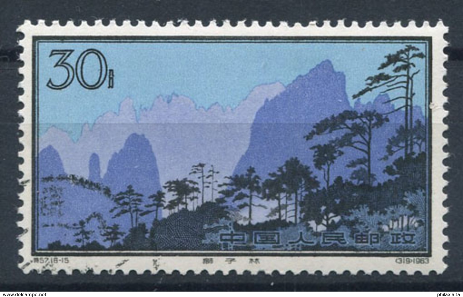 Cina 1963 Mi. 758 Usato 100% 30 F, Huangshan, Paesaggi, Natura - Used Stamps