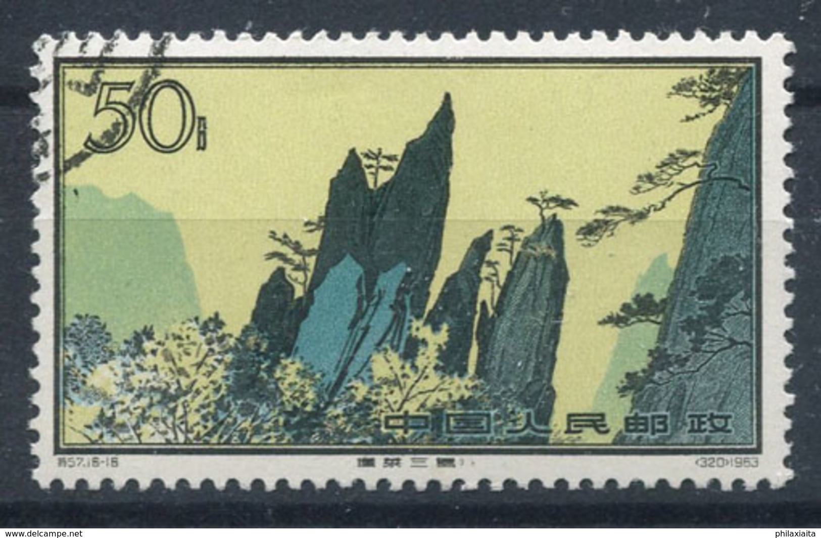 Cina 1963 Mi. 759 Usato 100% 50 F, Huangshan, Paesaggi, Natura - Used Stamps
