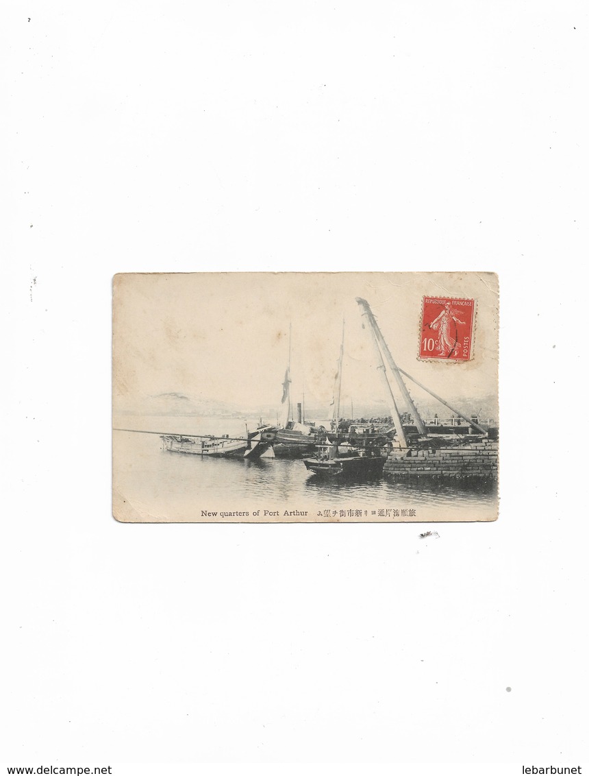 Carte Postale Port-Arthur (Asie) New Quarters Of Port-Arthur - Altri & Non Classificati