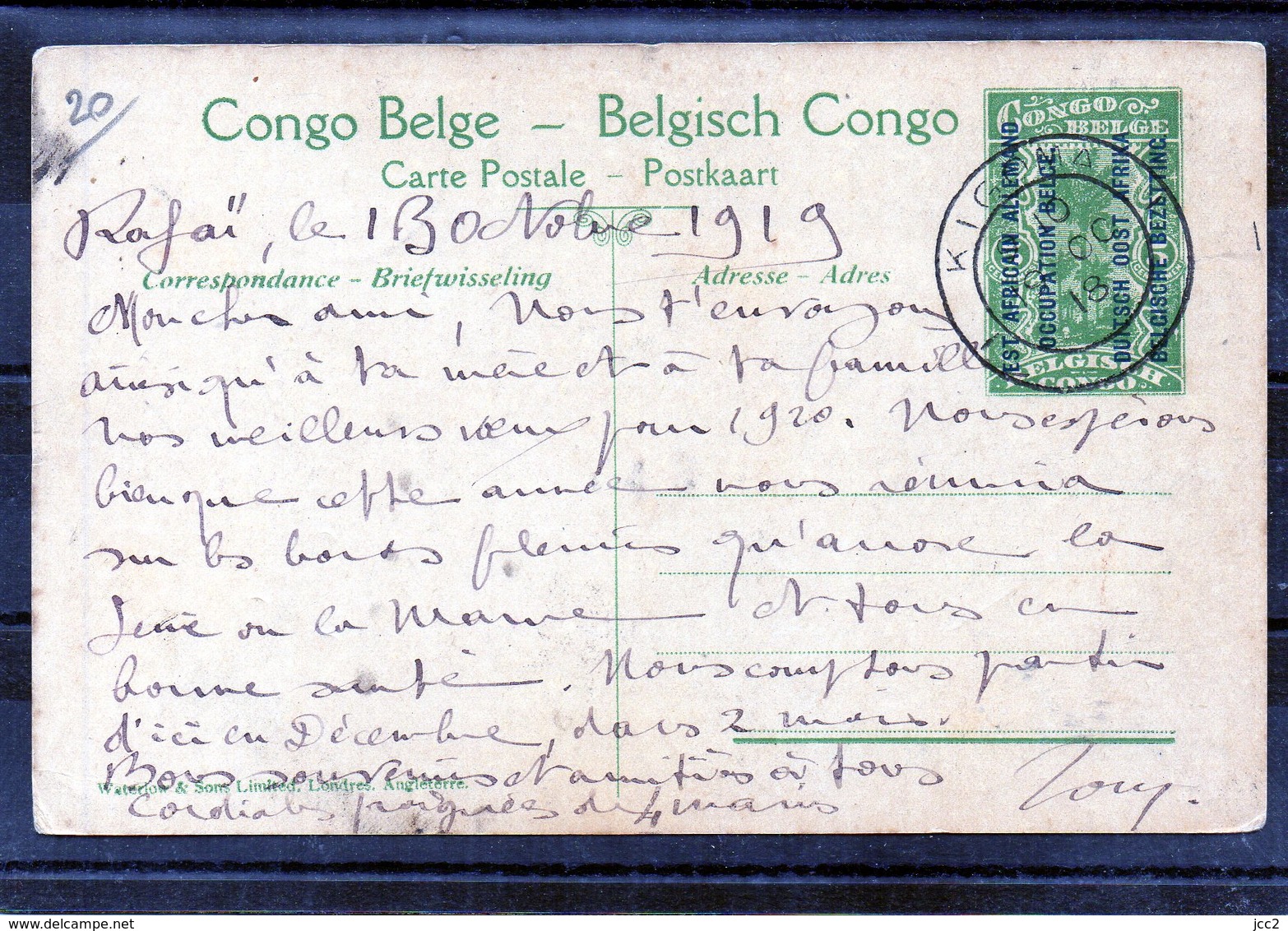 CONGO - Belge - Rutshuru Le Poste - Congo Belge