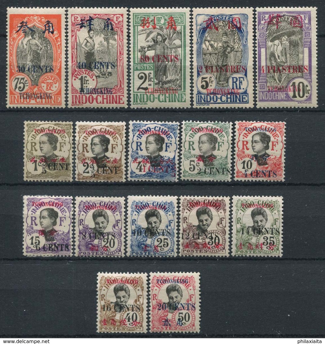 Tchong-King 1908 Yv. 65-81 Nuovo * 80% Soprastampato - Nuovi