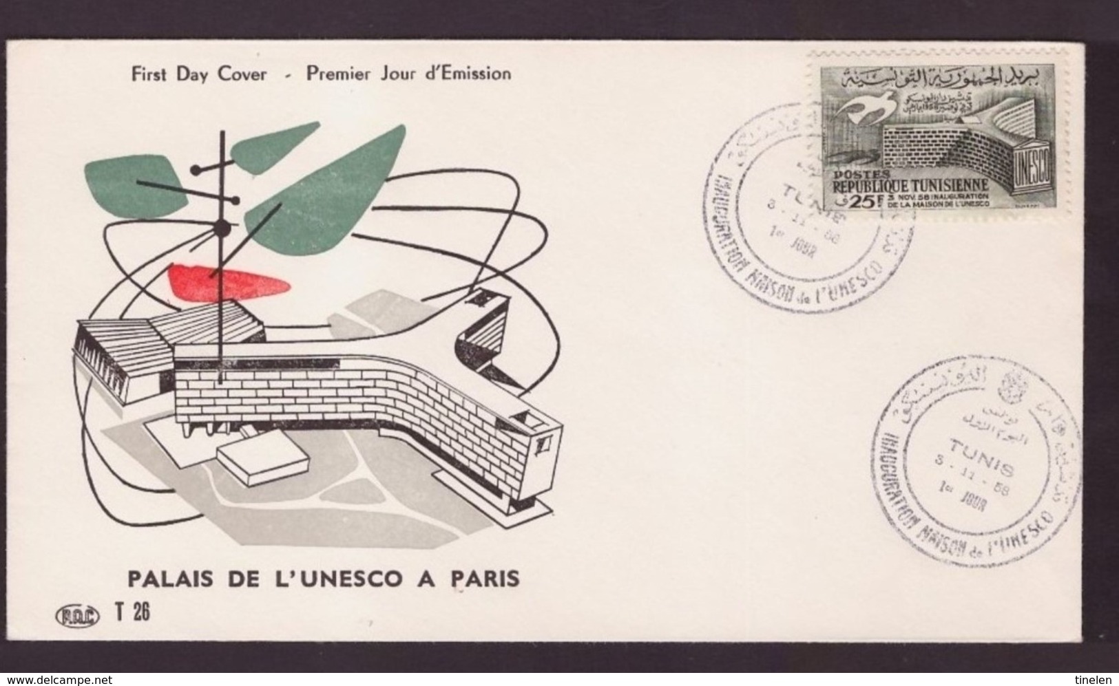 TUNISIA -  8 11 1958 FDC UNESCO - Tunisia (1956-...)