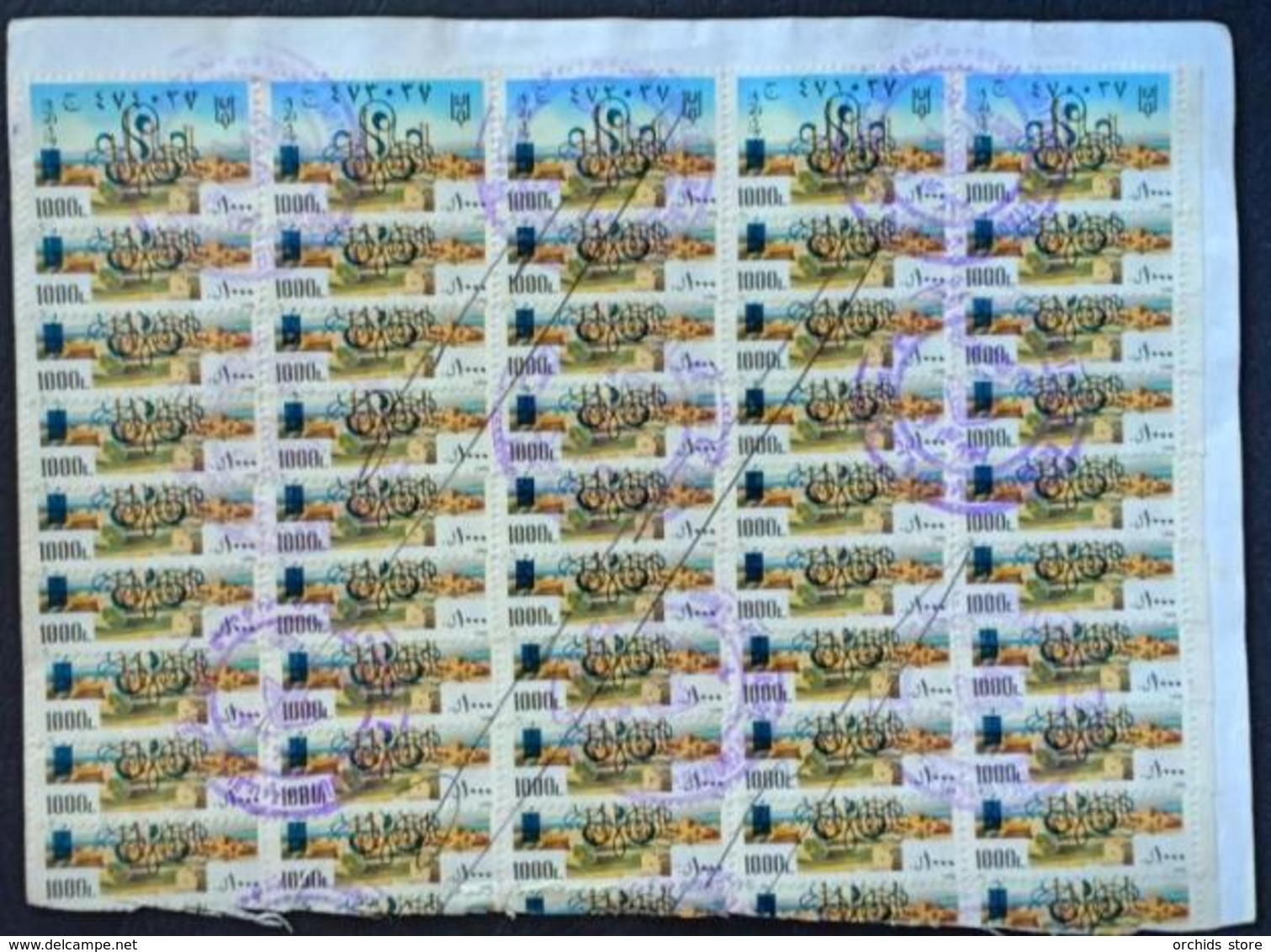 LNPC - Lebanon 1988 5000L Special Fiscal Revenue Stamps Overprinted FISCAL 1000, Set Of 45 Attached To Doc - Libano