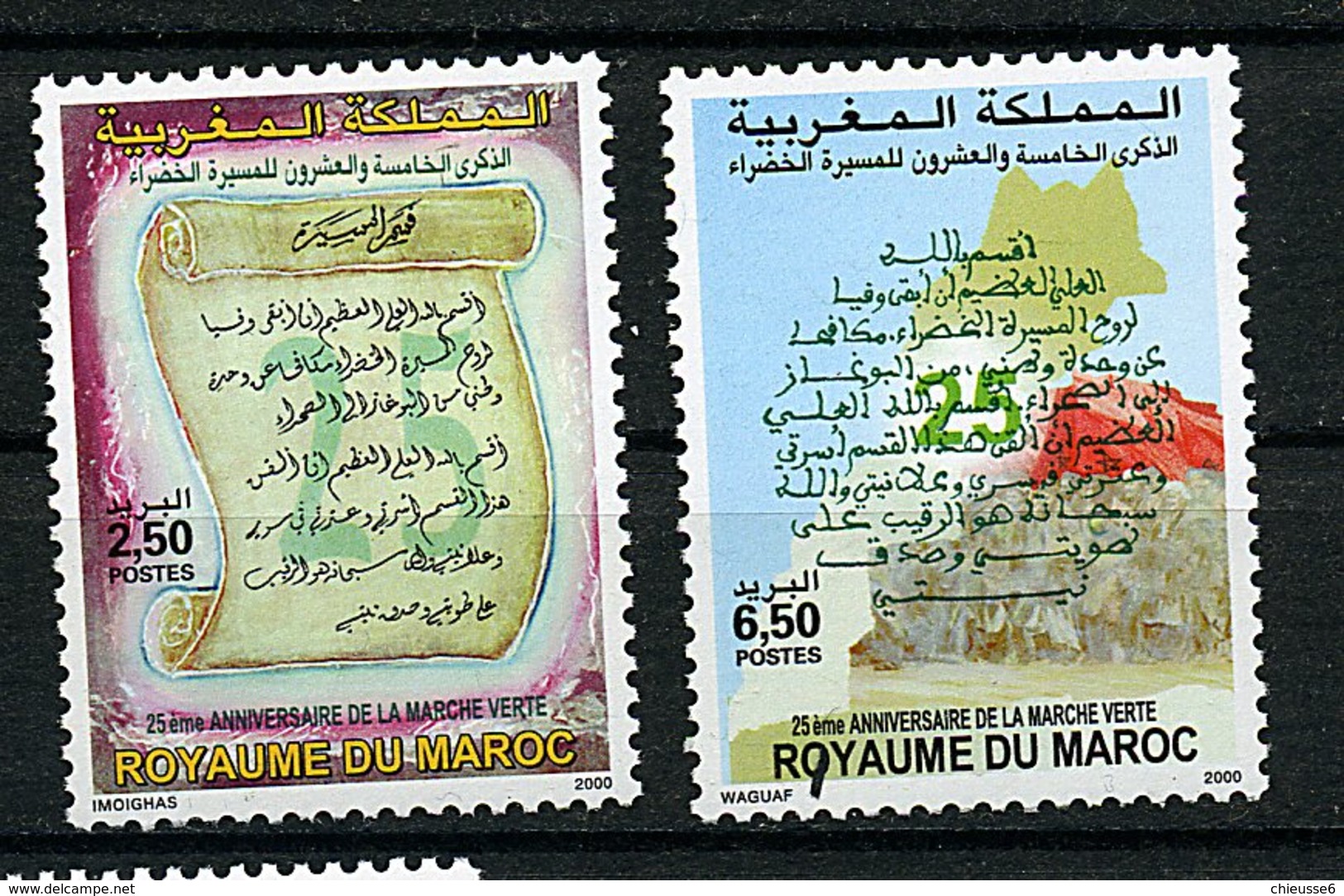 Maroc ** N° 1270/71 -  An. De La Marche Verte - Marokko (1956-...)