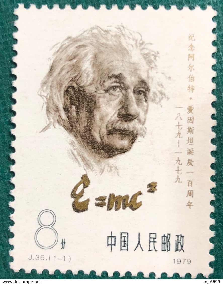 CHINA 1979 J36 CENTENARY OF BIRTH OF ALBERT EINSTEIN - Ungebraucht