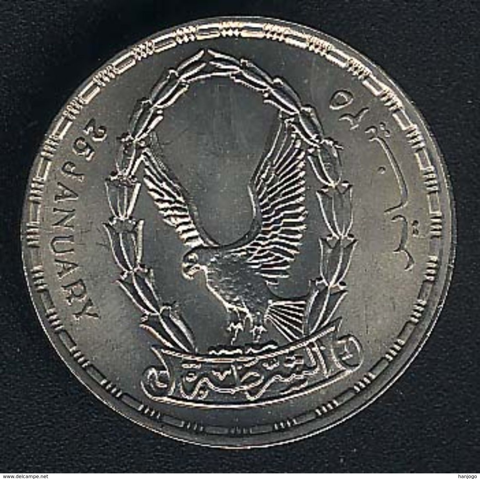 Ägypten, 20 Piastres 1988, Police Day, UNC - Egypt