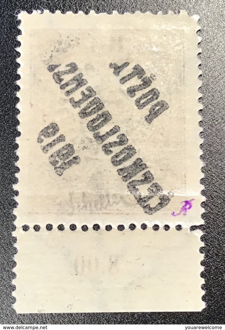 1919 „POSTA CESKOSLOVENSKA“ RARE UNISSUED STAMP (Hungary Hongrie Tchécoslovaquie Ungarn Tschechoslowakei Czechoslovakia) - Unused Stamps