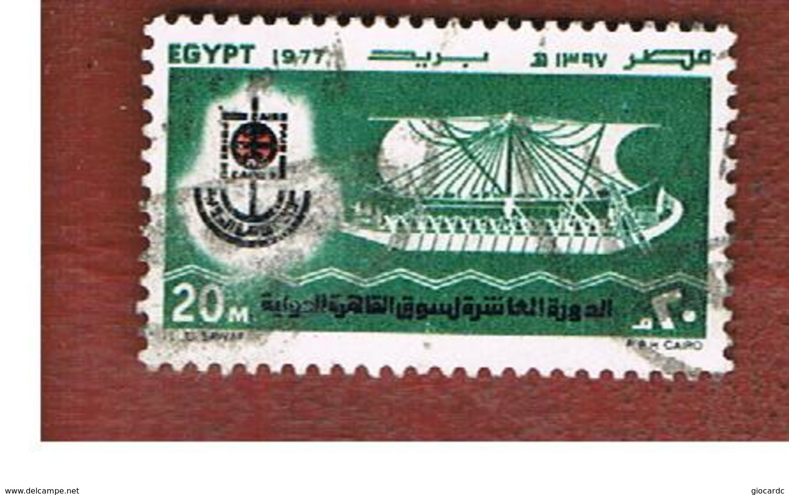 EGITTO (EGYPT) - SG 1309   - 1977  CAIRO INT. FAIR  - USED ° - Usati