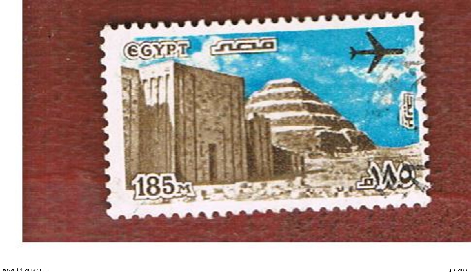 EGITTO (EGYPT) - SG 1337a   - 1982  STEP PYRAMID AT SAQQARA  - USED ° - Usati