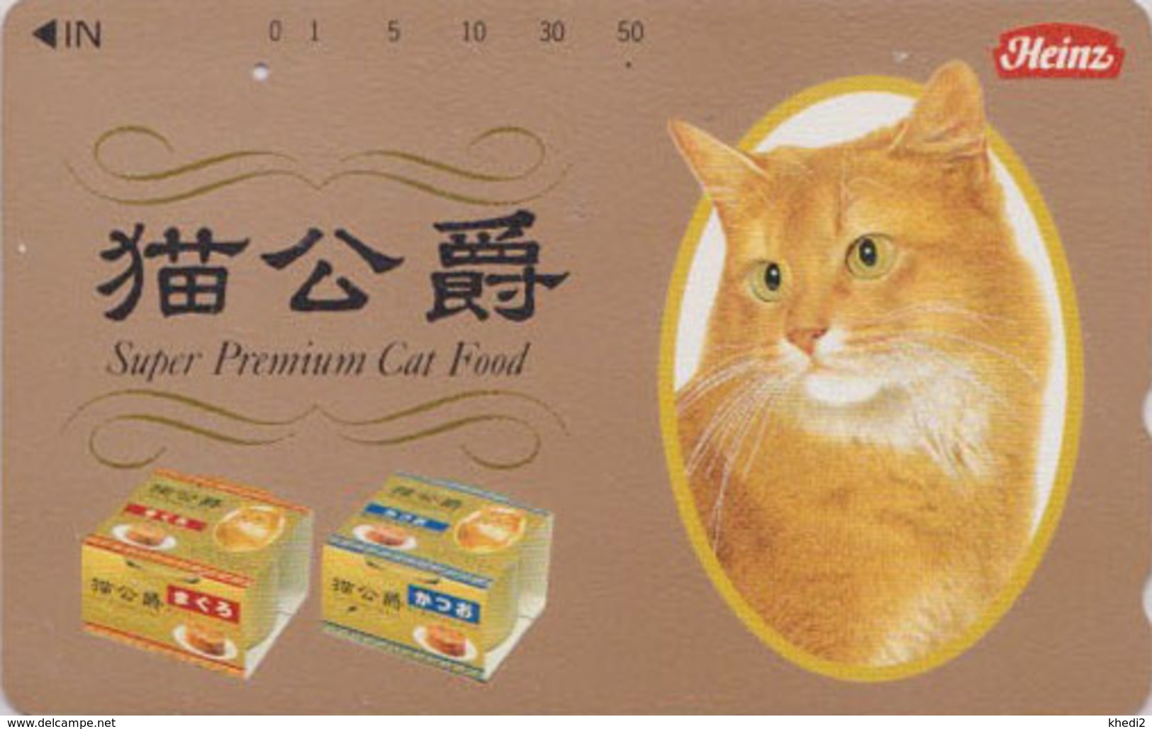 Rare Télécarte Japon / 110-011 - ANIMAL - CHAT Roux ** HEINZ Food ** - CAT Japan Phonecard - KATZE - 5004 - Chats
