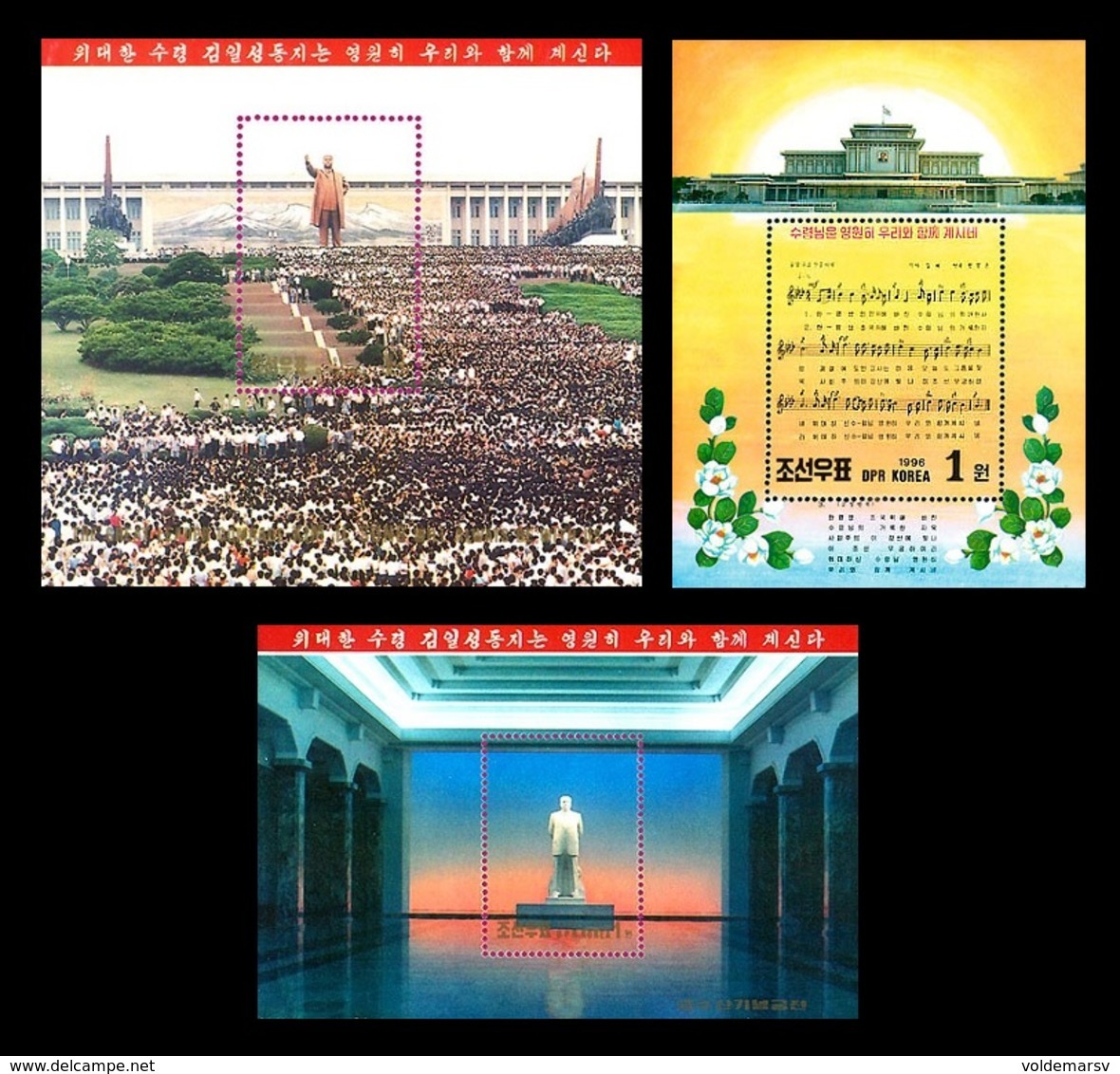North Korea 1996 Mih. 3850/52 (Bl.351/53) Kim Il Sung Will Always Be With Us MNH ** - Korea (Nord-)