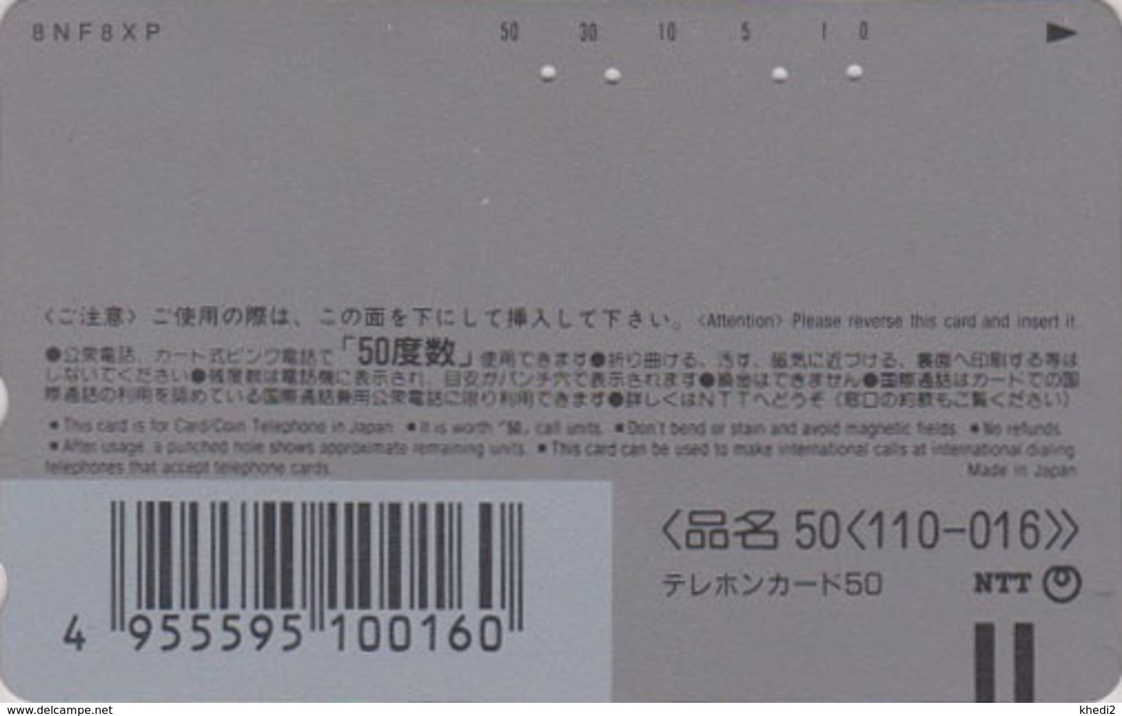Télécarte Japon / 110-016 - ANIMAL - CHAT & MONT FUJI 1 - CAT Japan Phonecard - KATZE  - GATTO - GATO - 5013 - Gatti