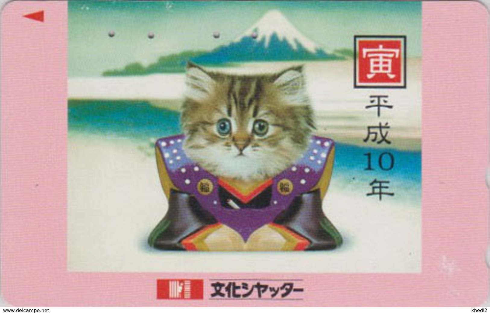 Télécarte Japon / 110-016 - ANIMAL - CHAT & MONT FUJI 2 - CAT Japan Phonecard - KATZE  - GATTO - GATO - 5014 - Chats