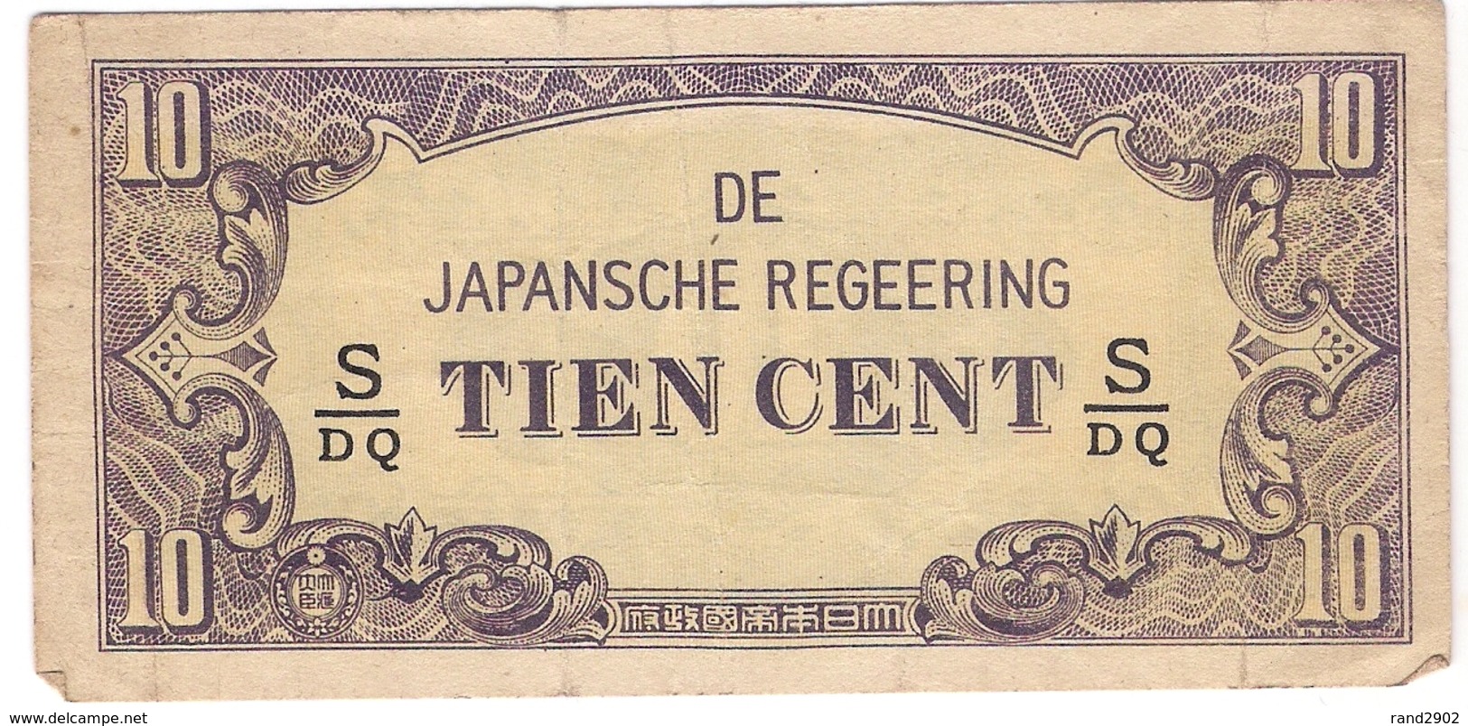 Netherlands Indies 10 Cent 1942 P-121c /003B/ - Sonstige & Ohne Zuordnung