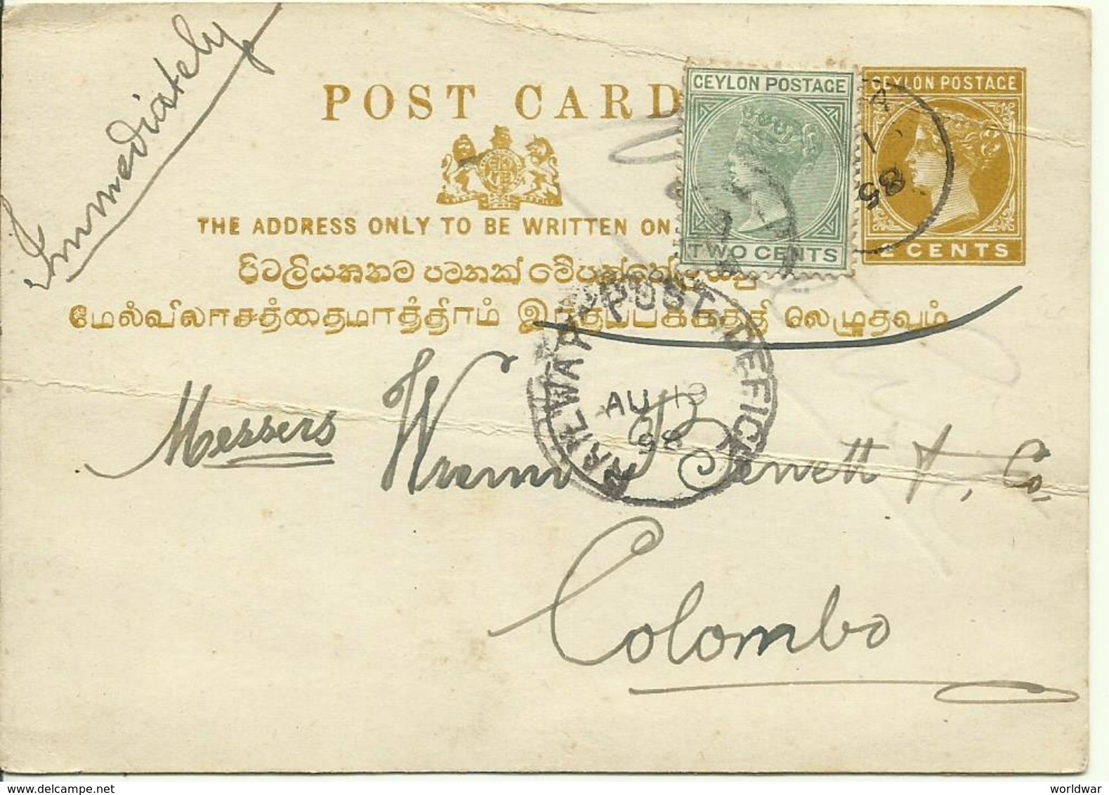 1898  Postcard To Colomba With Postmark Railway Post Office - Ceylon (...-1947)