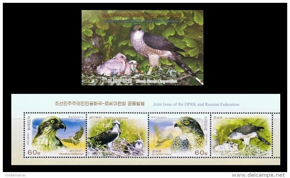 North Korea 2014 Mih. 6153/54 Fauna. Birds (booklet) (joint Issue North Korea-Russia) MNH ** - Korea, North