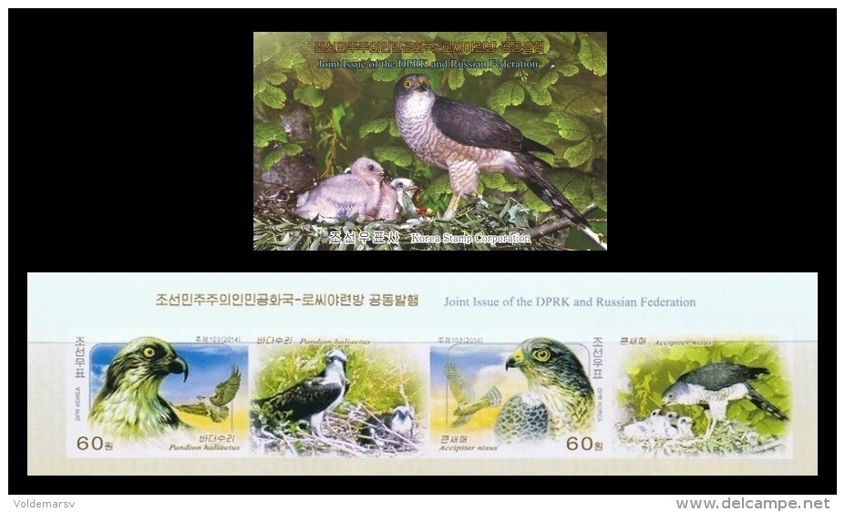 North Korea 2014 Mih. 6153B/54B Fauna. Birds (booklet) (imperf) (joint Issue North Korea-Russia) MNH ** - Korea, North