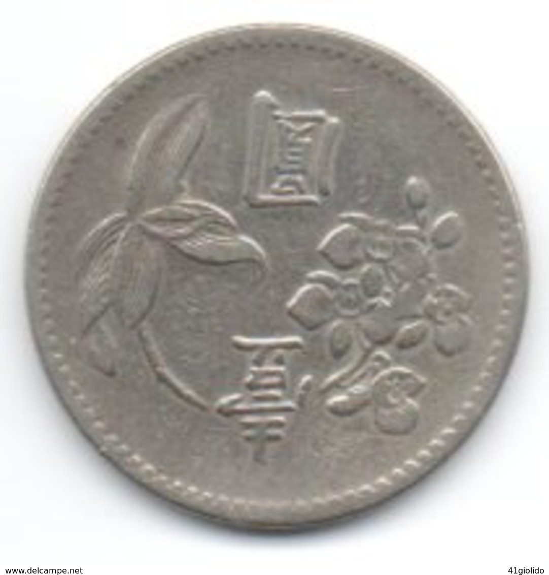 Taiwan 1 Yuan 1960 - Taiwan