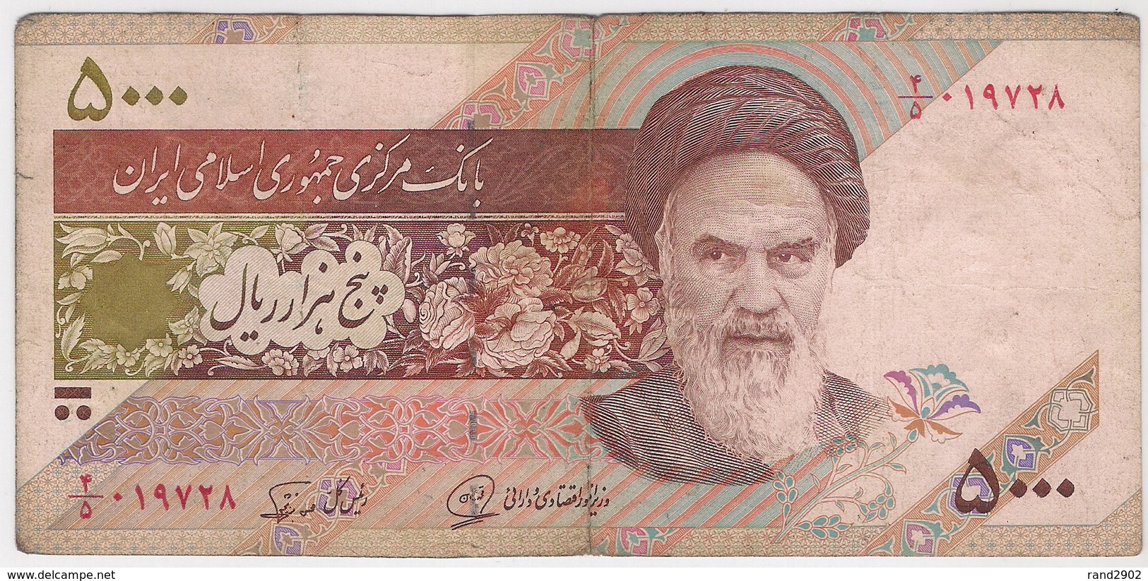 Iran 5000 Rials 1993- P-145b /003B/ - Iran