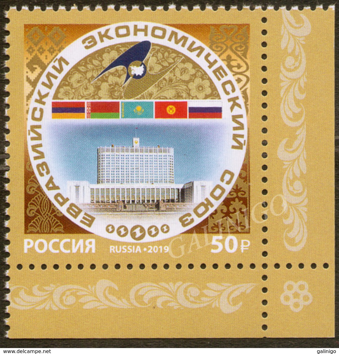 2019-2526 Russia 1v-corner ( (joint Issue With  Belarus-Kazakhstan-Kyrgyzstan)  1v Eurasian Economic Union (EURASEU)  ** - Unused Stamps