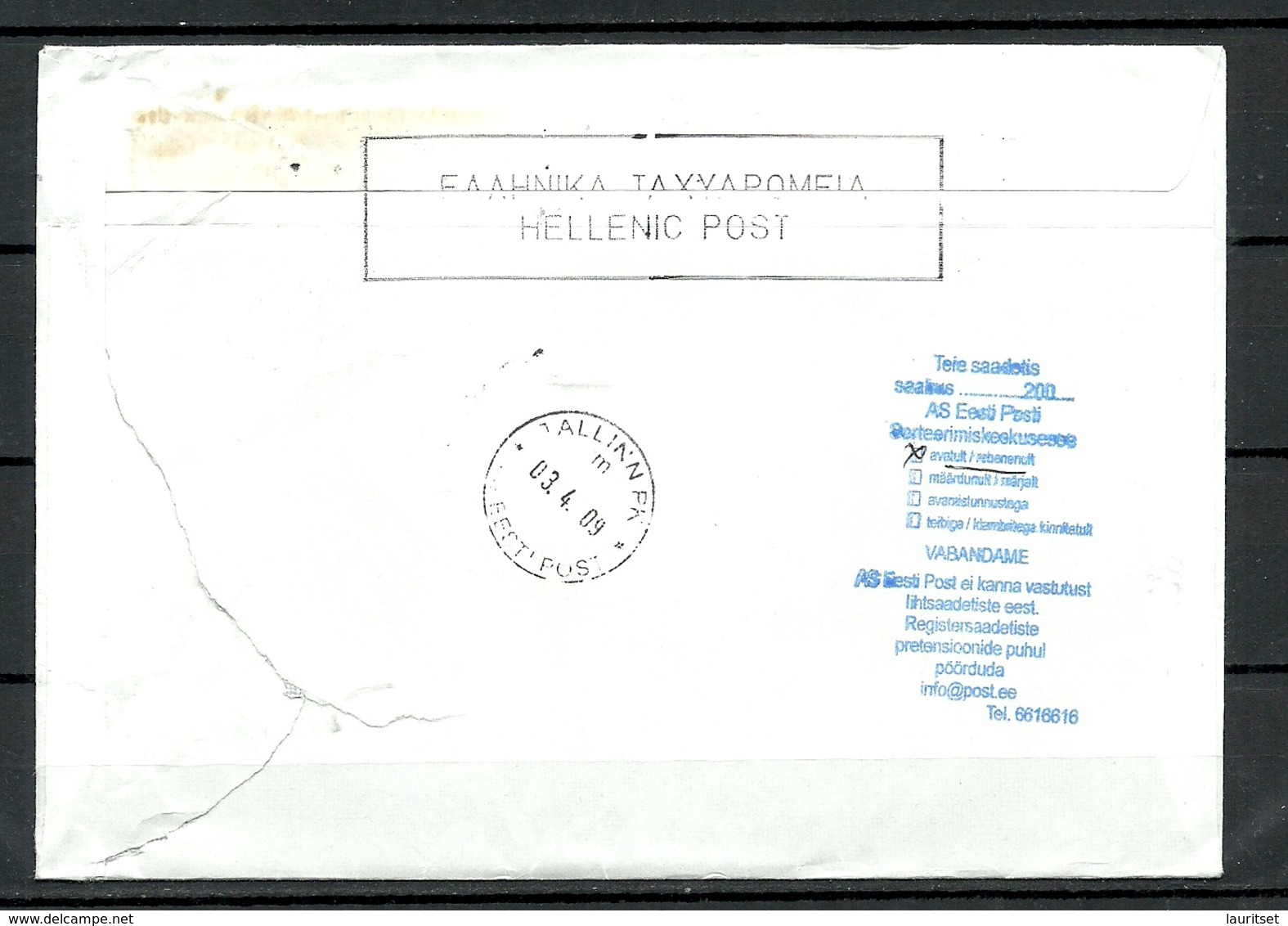 GRIECHENLAND GREECE 2009 Cover To Estonia + Information Stamp (blue) Of Estonian Post: Shipment Arrived Damaged/opened - Estonia