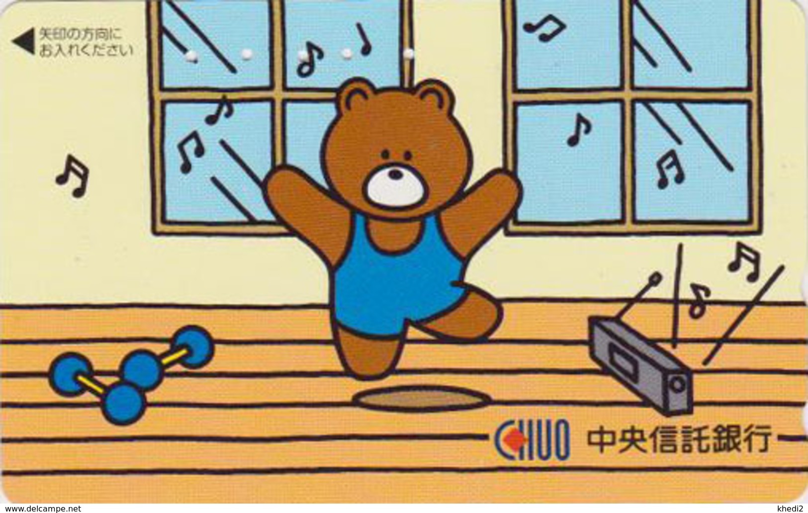Télécarte Japon / 110-011 - BD Comics - Animal Série OURS CHUO / Sport HALTEROPHILIE - Teddy BEAR Japan Phonecard - 795 - BD