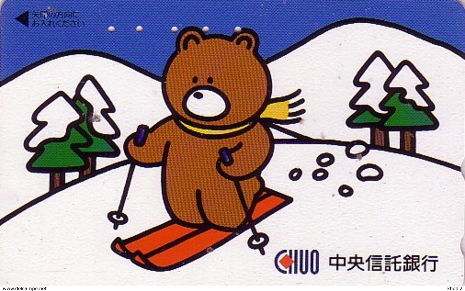 Télécarte Japon / 110-011 - BD Comics - Animal Série OURS CHUO / Sport SKI - Teddy BEAR Japan Phonecard - 800 - Japon