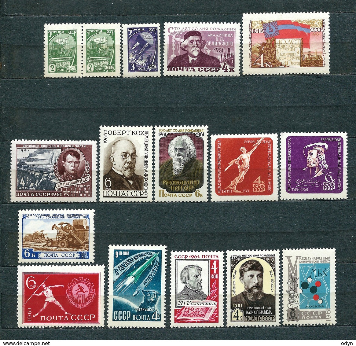 USSR, 1961, 16 Unused ** MNH Stamps MiNr 2435, 2436, 2456, 2457, 2458, 2465, 2477, 2482-83, 2496, 2498, 2499, 2509 More - Neufs