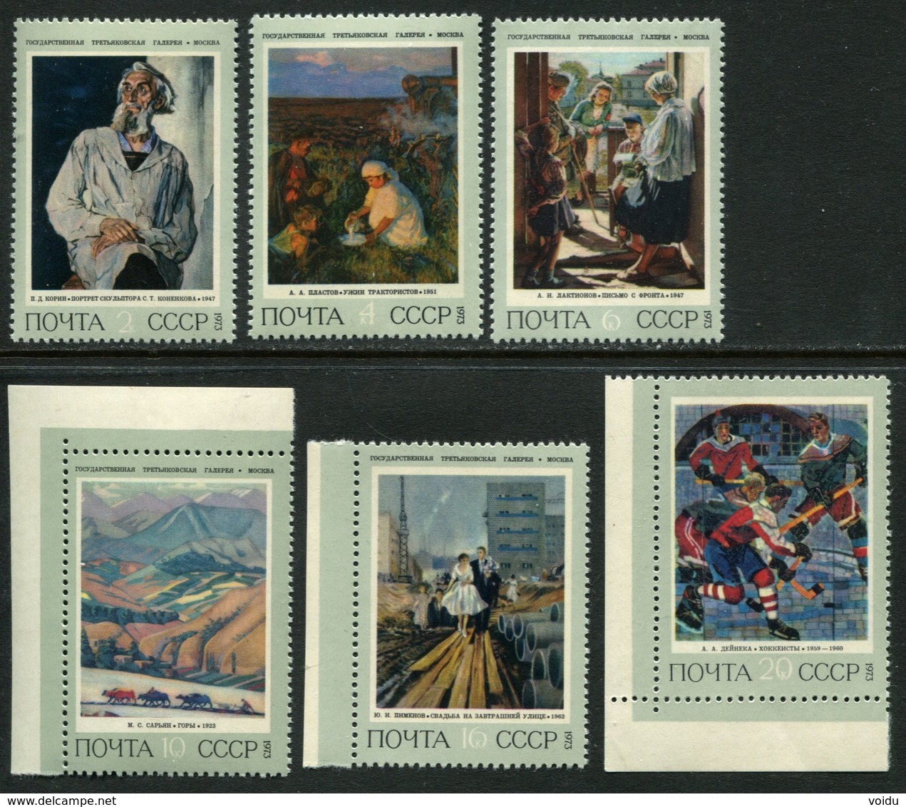 Russia. USSR 1973  Mi 4146-4151 MNH ** - Ungebraucht