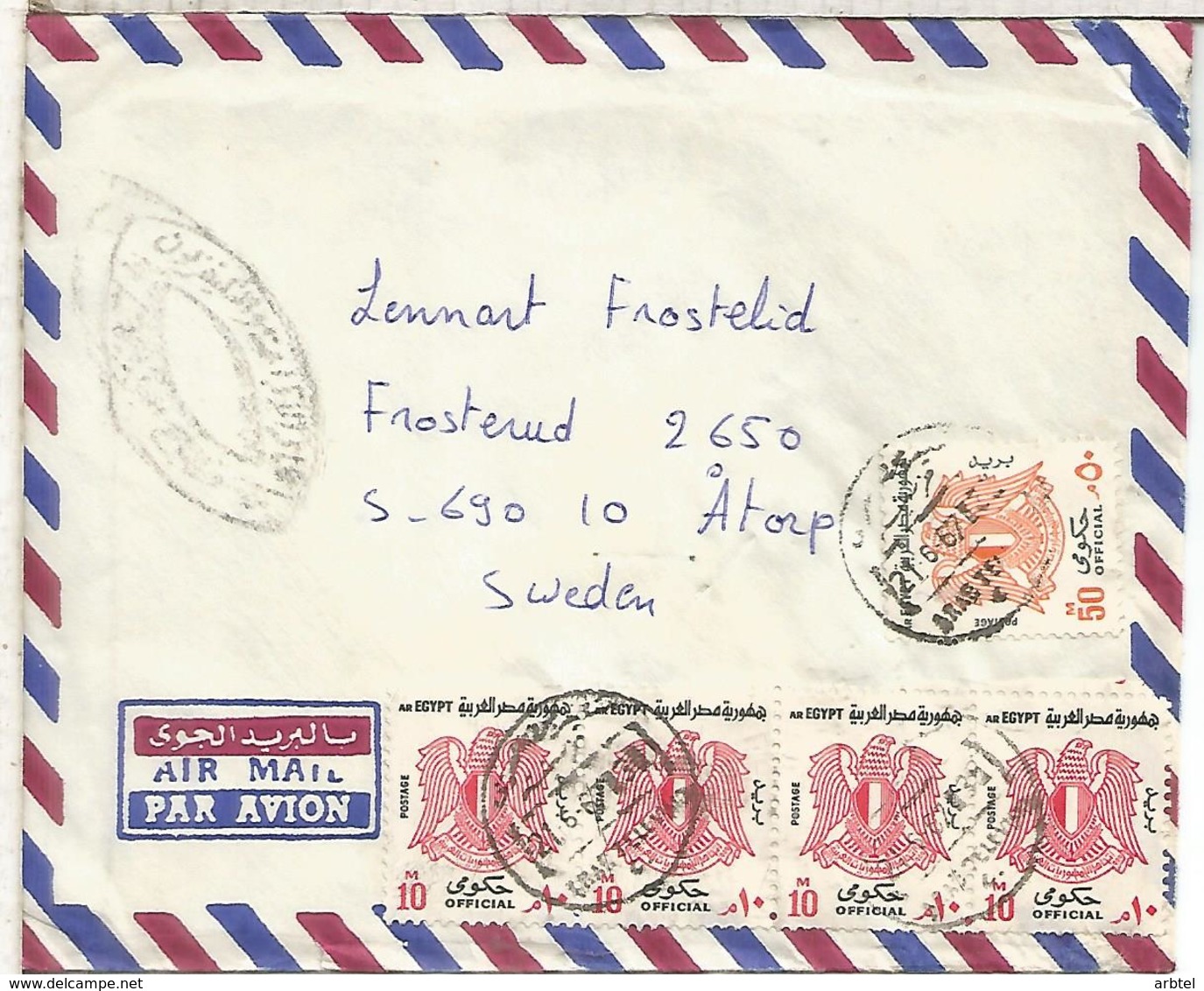 EGIPTO CC A SUECIA SELLOS ESCUDO - Oficiales