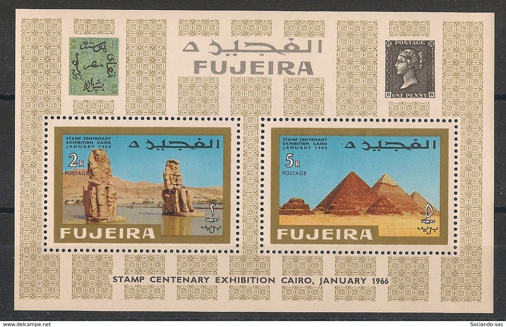 Fujeira - 1966 - N°Mi. Bloc 2 - Egyptologie - Neuf Luxe ** / MNH / Postfrisch - Fujeira