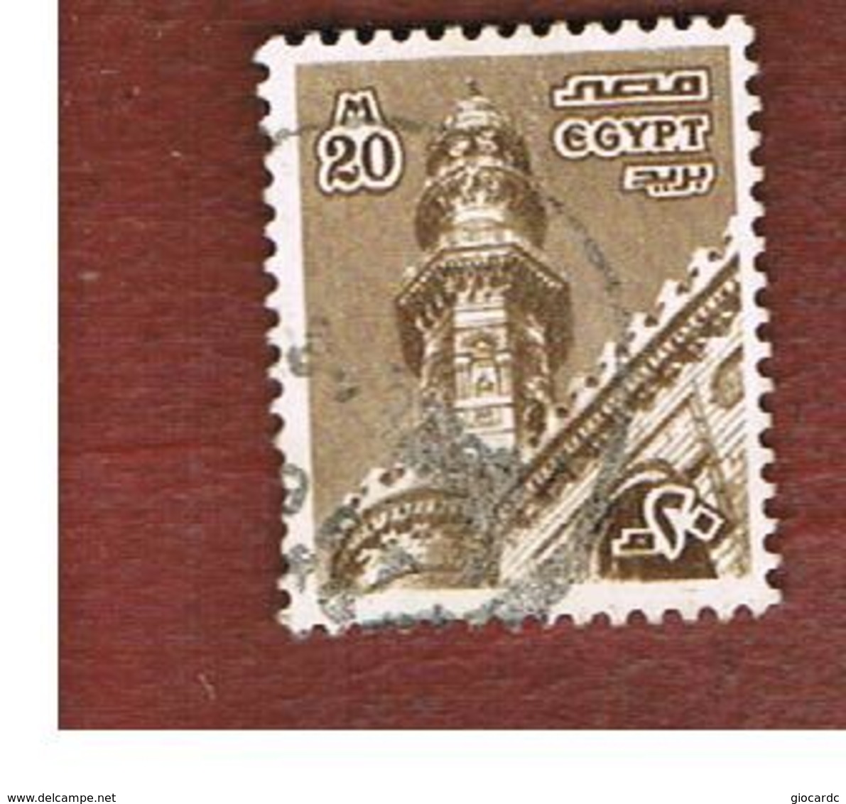 EGITTO (EGYPT) - SG 1343  - 1978  HE-RIFAI MOSQUE  - USED ° - Used Stamps