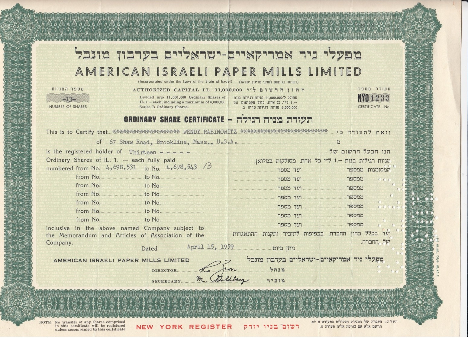 American Israeli Paper Mills Limited Stock Cetificate , 1959 - Israel