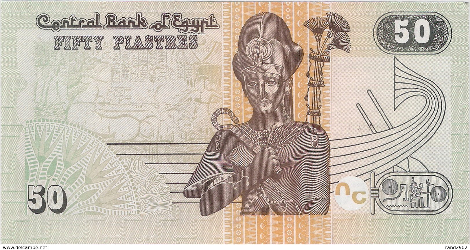 Egypt 50 Piastres 2015 (5) P-62 /004B/ - Aegypten