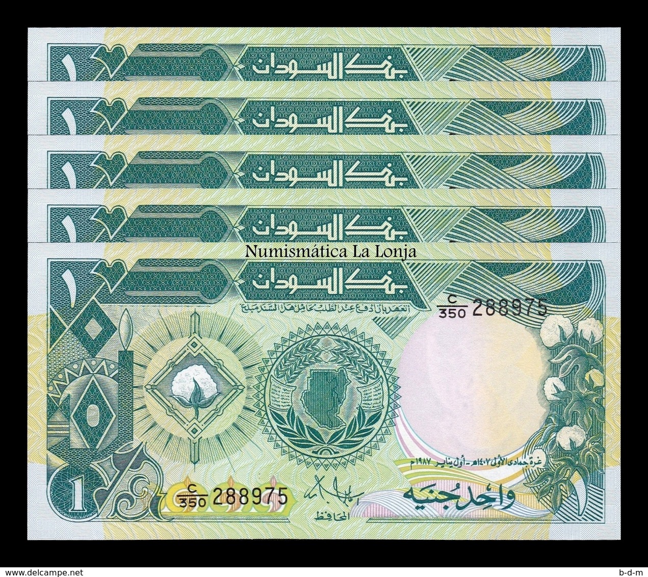 Sudan Lot Bundle 5 Banknotes 1 Pound 1987  Pick 39 SC UNC - Sudan