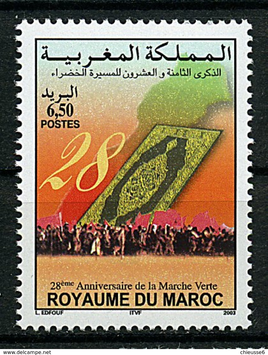 Maroc ** N° 1340 - Marche Verte - Maroc (1956-...)