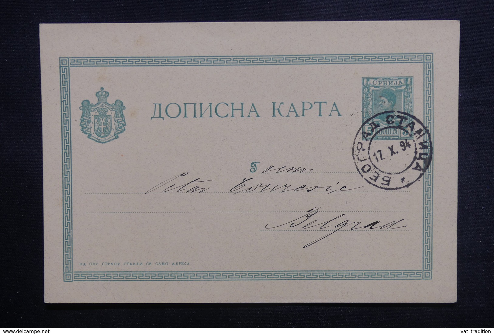 SERBIE - Entier Postal De Belgrade En 1894 - L 38371 - Serbie