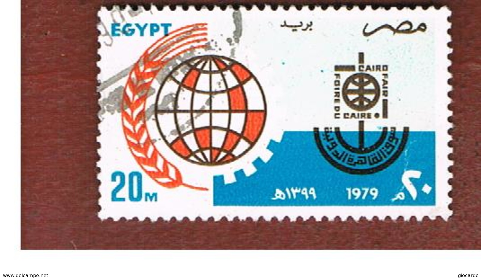 EGITTO (EGYPT) - SG 1381  - 1979  CAIRO INT. FAIR - USED ° - Usati