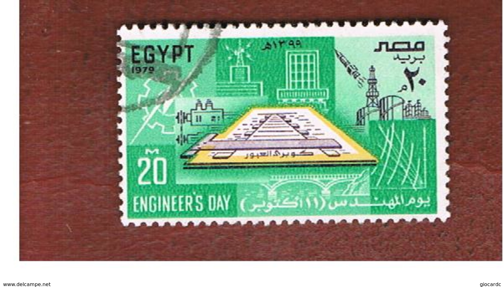 EGITTO (EGYPT) - SG 1396  - 1979  ENGINEERS  DAY - USED ° - Gebraucht