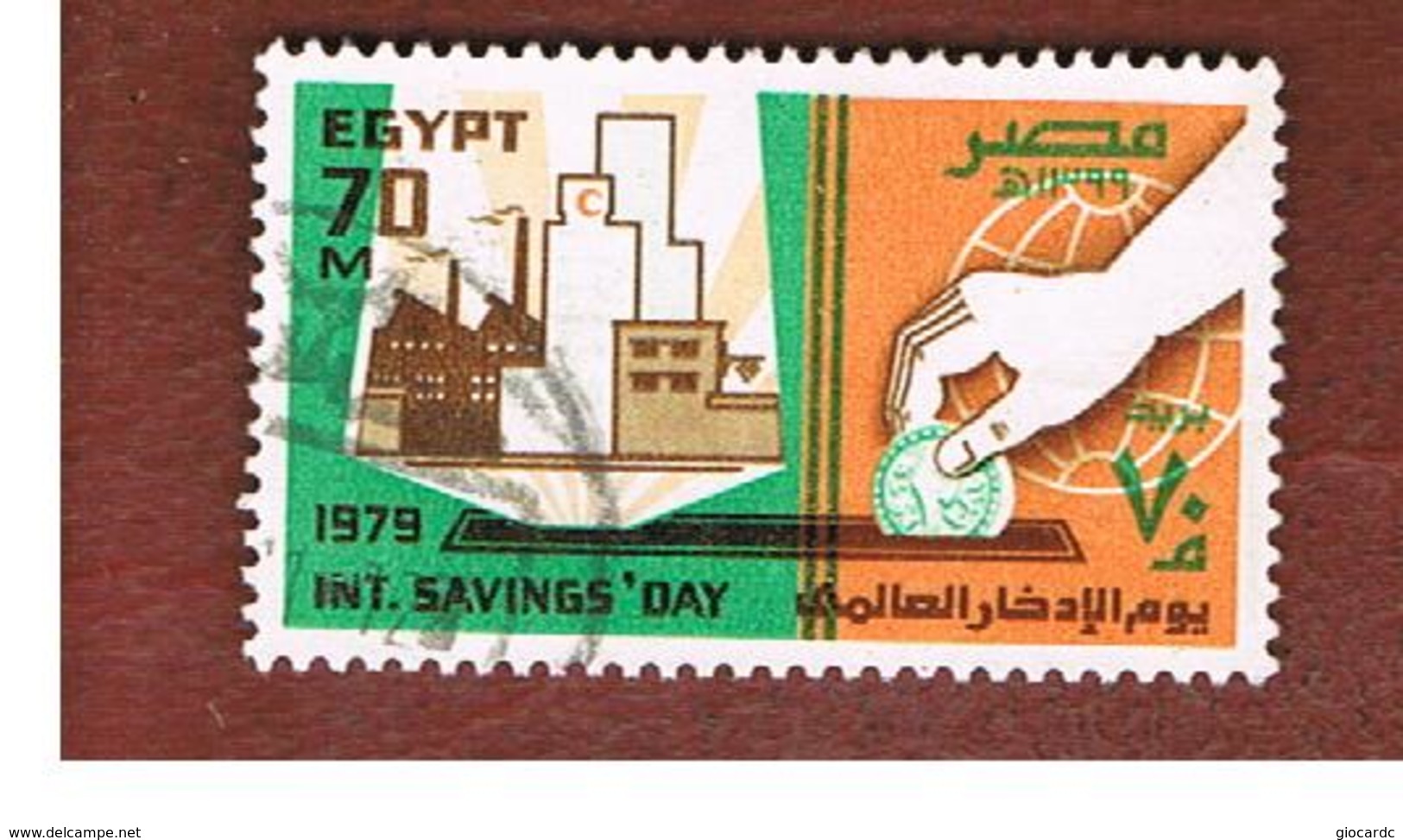 EGITTO (EGYPT) - SG 1399  - 1979  INT. SAVINGS DAY  - USED ° - Usati