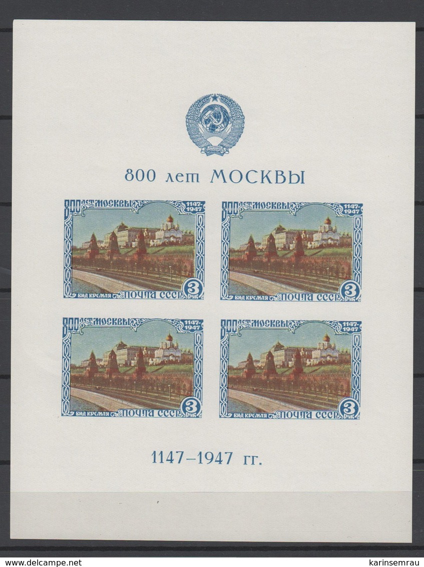 Sowjetunion , Block 10 Postfrisch - Unused Stamps