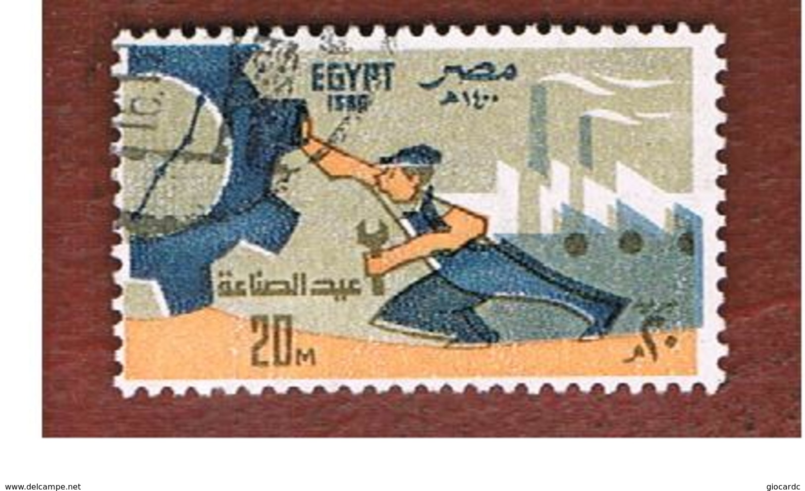 EGITTO (EGYPT) - SG 1421  - 1980  INDUSTRY DAY      - USED ° - Usati