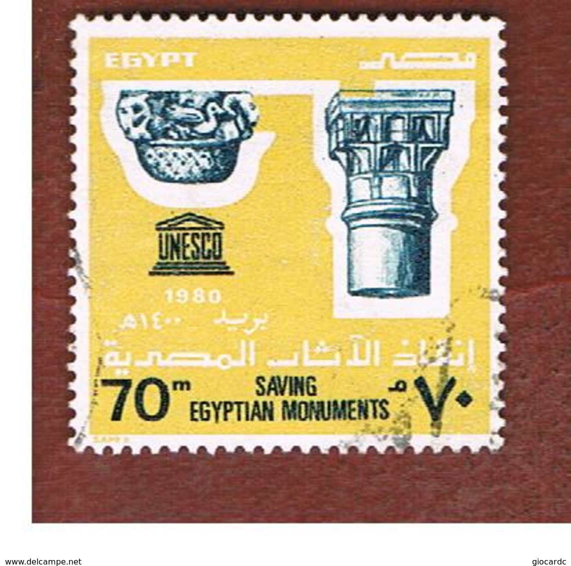 EGITTO (EGYPT) - SG 1426  - 1980  O.N.U.  DAY: EGYPTIAN MONUMENTS      - USED ° - Usati