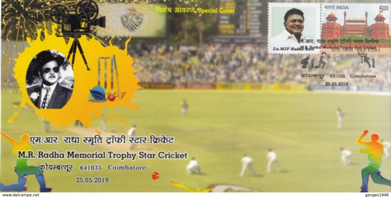 INDIA  2019 M.R. Radha Memorial Trophy Star Cricket Coimbatore  Mystamp   Special Cover  # 20665  D Inde  Indien - Cricket