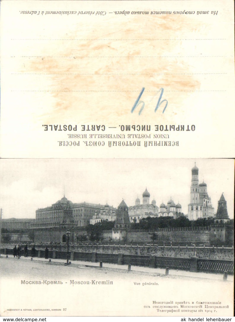 625990,Moskau Moscow Moscou Kremlin 1904 Russia - Russland