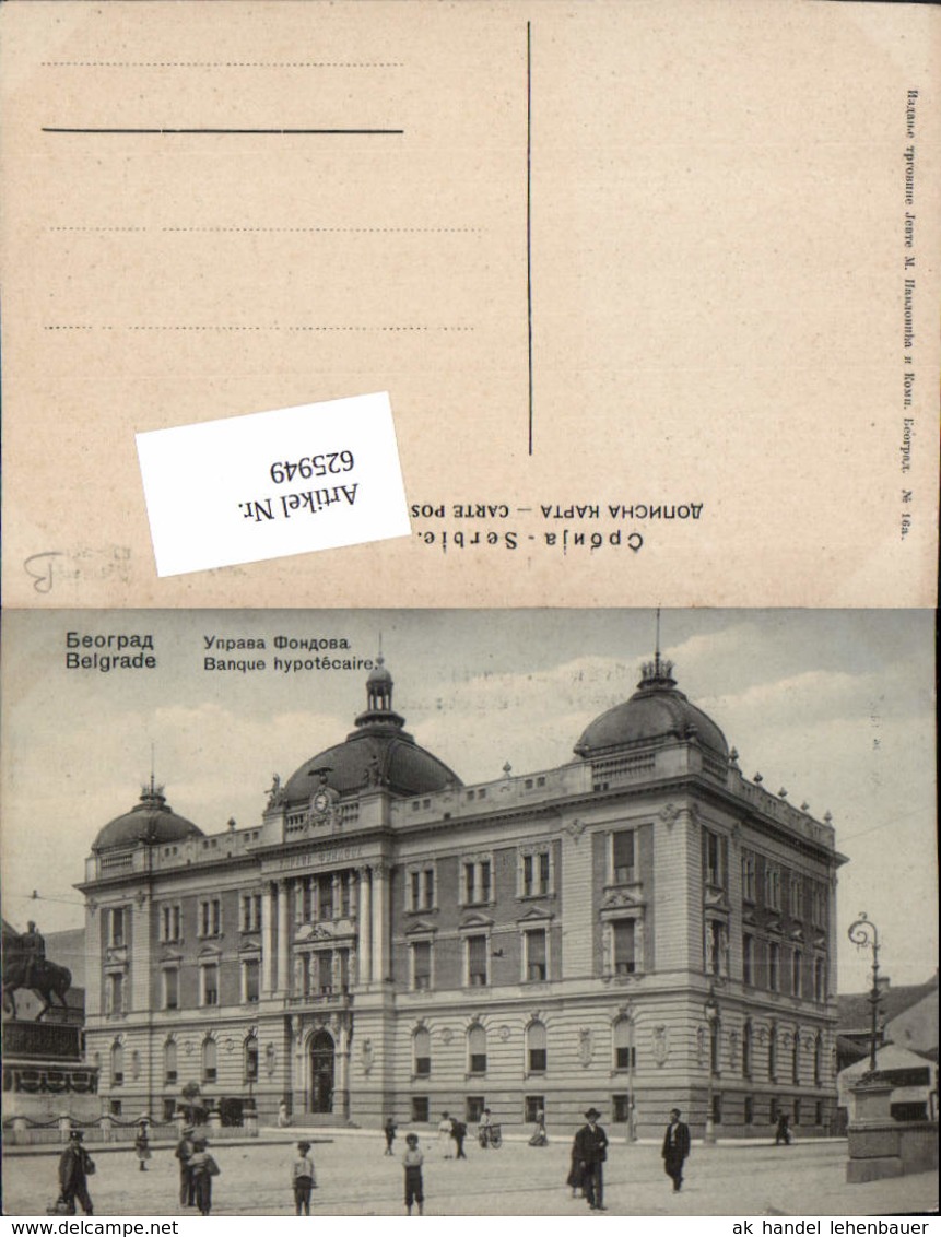 625949,Belgrad Belgrade Serbien Bank Banque Hypotecaire - Serbien
