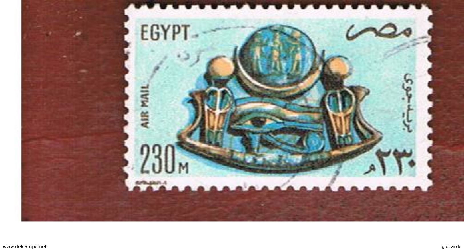 EGITTO (EGYPT) - SG 1455  - 1981  EGYPTIAN JEWELRY     - USED ° - Usados