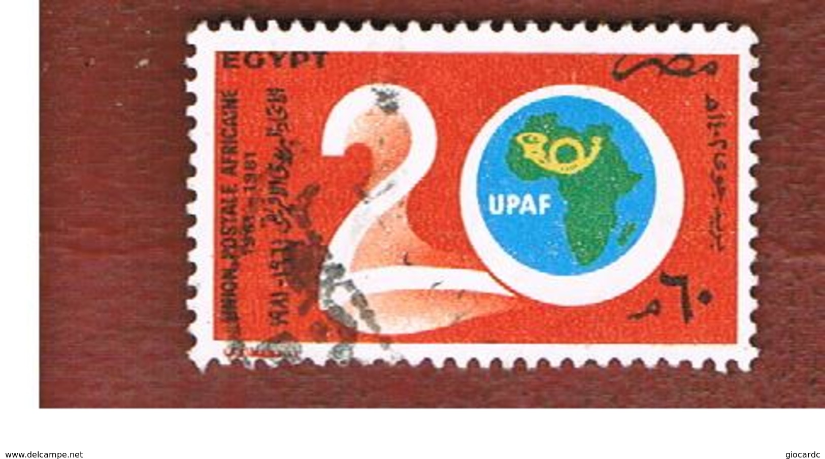 EGITTO (EGYPT) - SG 1467  - 1981 AFRICAN POSTAL UNION    - USED ° - Usati